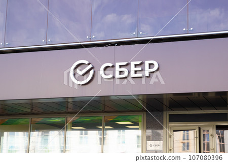 sber logo, sberbank signboard, main Russian bank. entrance to office. St. Petersburg, Russia 17.05.2023 107080396