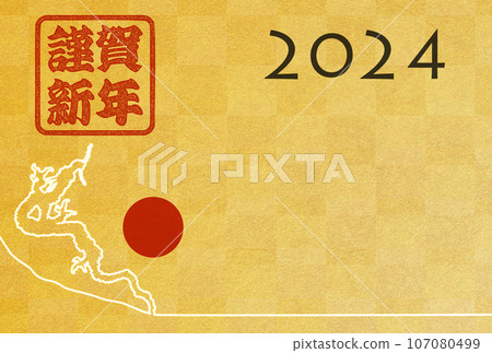 2024 New Year's card material with a dragon silhouette 107080499