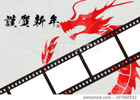 Illustrations that can be used for New Year's cards, photo frame New Year's background materials 107080582