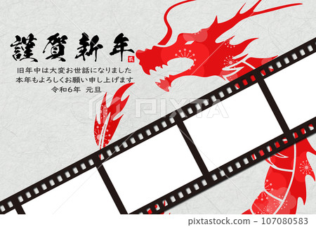 Illustrations that can be used for New Year's cards, photo frame New Year's background materials Illustrations that can be used for New Year's cards, photo frame New Year's background materials 107080583