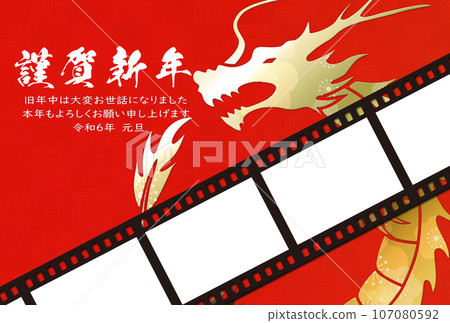 可用於新年賀卡、相框新年背景材料的插圖 107080592