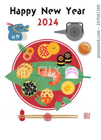 2024 New Year's card for the Year of the Dragon - Illustration of a stylish one-plate New Year's dish 107081160