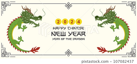 Happy Chinese New Year 2024.Background with dragons. Vector illustration 107082437