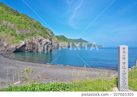 [青海島自然研究路線] 山口縣長門市仙崎靜浦 107083305