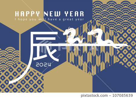 2024 Year of the Dragon New Year's card template with Japanese pattern background and design text Blue gold 107085639