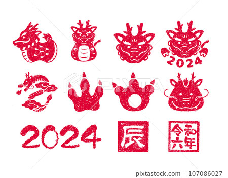 2024 Reiwa 6 (Dragon Year) New Year's card material / Stamp (stamp) vector illustration set 107086027