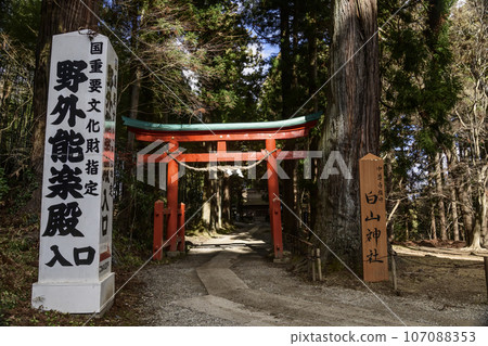 The best power spot Hakusan Shrine The best power spot Hakusan Shrine 107088353