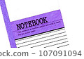 Cover picture 107091094