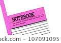 Cover picture 107091095