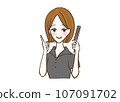 美髮師女人指著 107091702