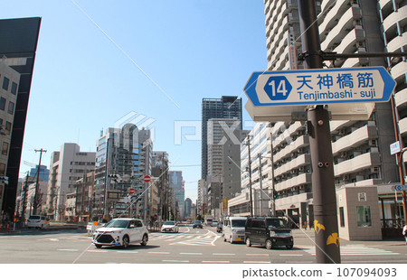 Tenjinbashisuji 6-chome intersection in Osaka 107094093