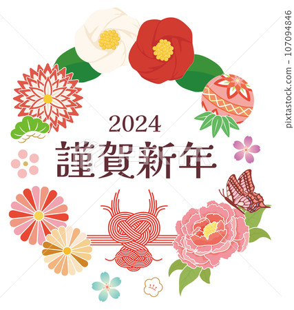 龍年－華麗的新年裝飾 107094846