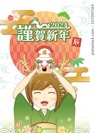 Year of the Dragon New Year's card template New Year's card template Year of the Dragon New Year's card template New Year's card template 107095564