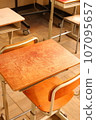 School desk 107095657
