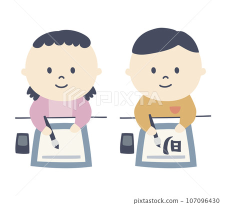 孩子寫書法的插圖 107096430