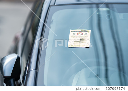 有停車貼紙的汽車 有停車貼紙的汽車 107098174