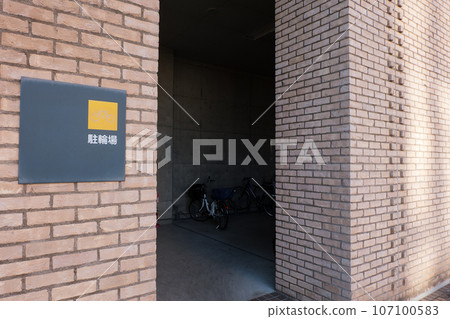 高高的自行車停車場 107100583