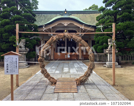 大江神社 - 穿過草環 107102094