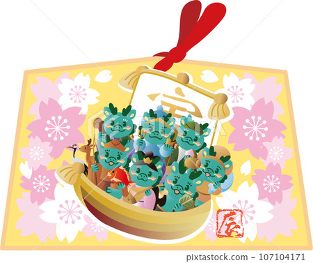 新年2024龍年龍龍Tatsu Ema Ema七福神寶船櫻花新年賀卡材質向量插畫 新年2024龍年龍龍Tatsu Ema Ema七福神寶船櫻花新年賀卡材質向量插畫 107104171