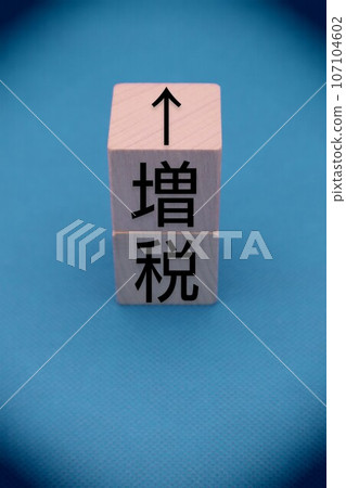 Building blocks with tax increase written on them 107104602