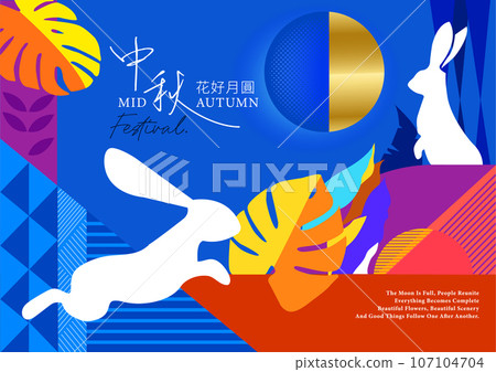 Mid-Autumn Festival Poster with Two White Rabbits and a Gold Moon 107104704