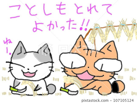 大眼睛的貓收稻子 107105124