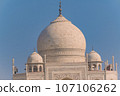 Garlic dome architecture of the Taj Mahal temple, Agra, Uttar Pradesh, India is built of white marble 107106262