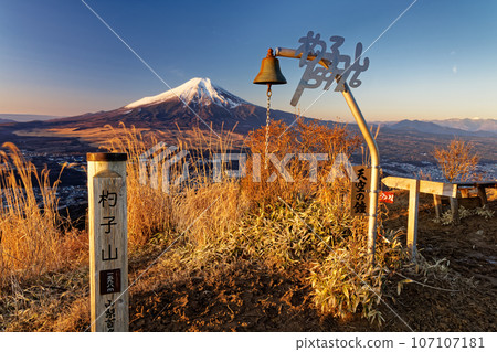 Mt. Fuji at sunrise seen from the summit of Mt. Mt. Fuji at sunrise seen from the summit of Mt. 107107181