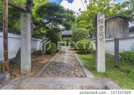 Genkoan Shrine entrance approach (Takamine, Kita Ward, Kyoto City) Genkoan Shrine entrance approach (Takamine, Kita Ward, Kyoto City) 107107889