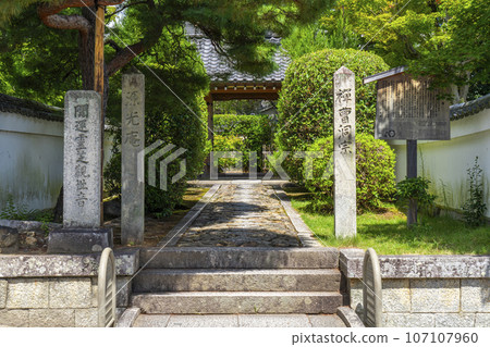 Genkoan Shrine entrance approach (Takamine, Kita Ward, Kyoto City) Genkoan Shrine entrance approach (Takamine, Kita Ward, Kyoto City) 107107960