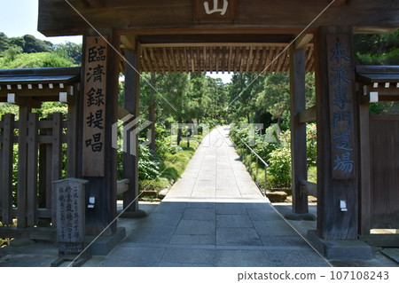Kamakura Kenchoji Honpa Specialized Dojo Kamakura Kenchoji Honpa Specialized Dojo 107108243