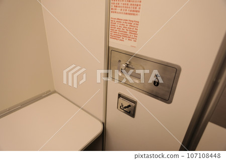 changing table 107108448