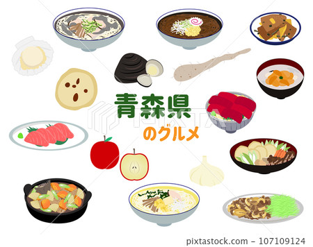 青森縣的食品、特產、特產 107109124