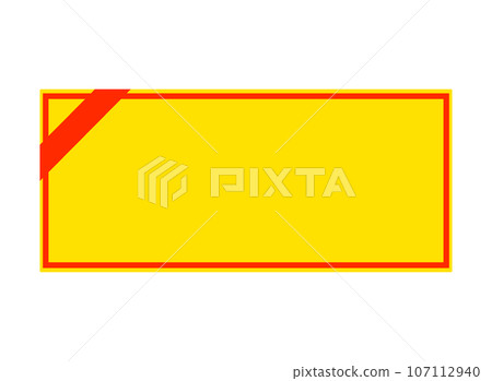 A simple yellow coupon with a red line and one red ribbon 107112940