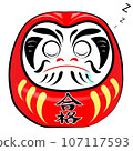 Sleeping Daruma 107117593