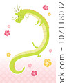 Dragon and plum New Year's card template vertical 2024 107118032