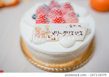 聖誕節整個蛋糕圖片 聖誕節整個蛋糕圖片 107119370