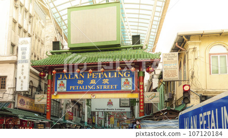 吉隆坡唐人街, 茨廠街, KL 107120184