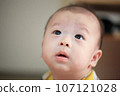 Cute Asian baby looking up 107121028