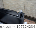 Assembling a storage room, DIY 107124234
