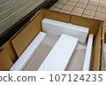 Packing materials placed on the balcony, storage in progress 107124235