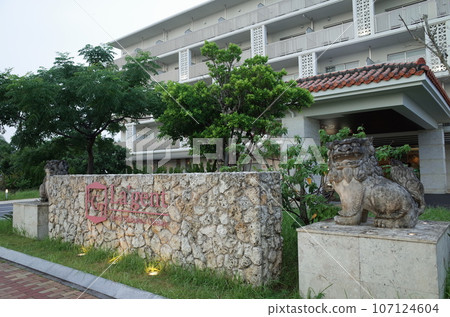 沖繩北谷拉根特酒店外觀 沖繩北谷拉根特酒店外觀 107124604