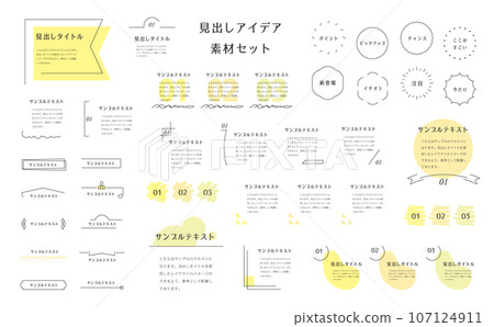 headline design set 107124911