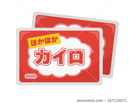 Cairo Cairo 107126071