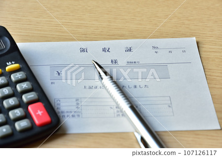 Receipt image compatible with the invoice system Receipt image compatible with the invoice system 107126117