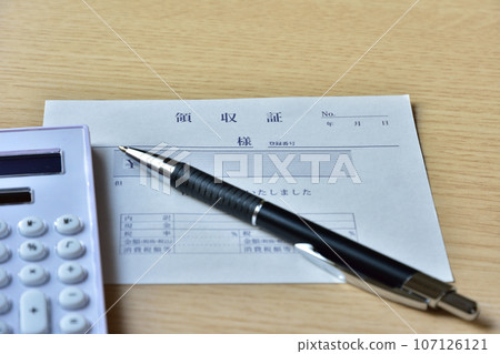 Receipt image compatible with the invoice system Receipt image compatible with the invoice system 107126121