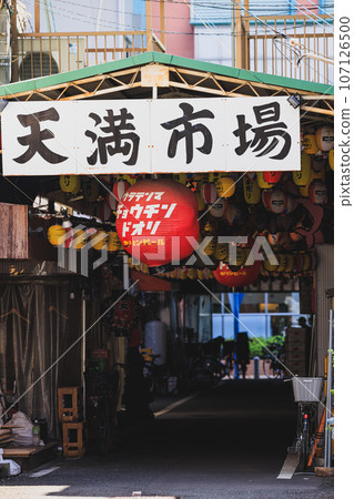 [Osaka] Back Tenma Lantern Street 107126500