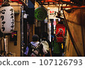 [Osaka] View of Tenma/Tenma Market 107126793