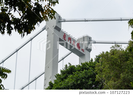 虎門大橋 107127223