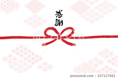 手繪現代noshi紙[謝謝] 107127482
